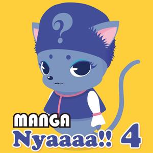 おどるポンポコリン