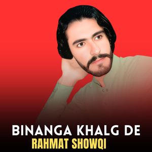 Binanga Khalg De