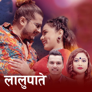 लालुपाते