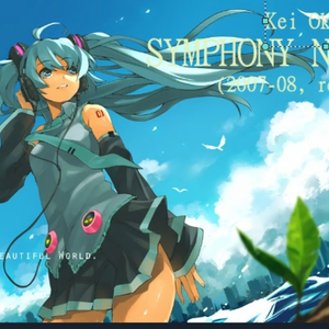 交響曲第９番 第３～第４楽章