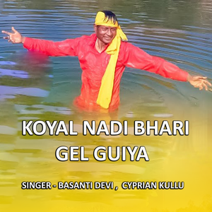 Koyal Nadi Bhari Gel Guiya