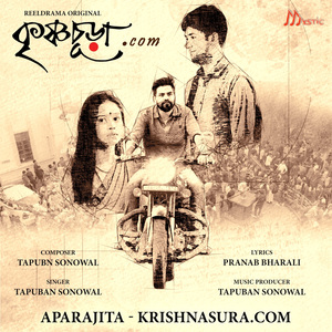 Aparajita (From ''Krishnasura.com'')