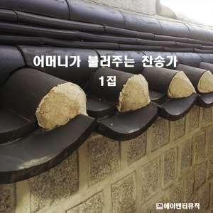 마귀들과 싸울지라