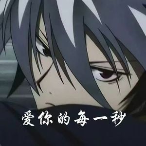 《爱你的第一秒》