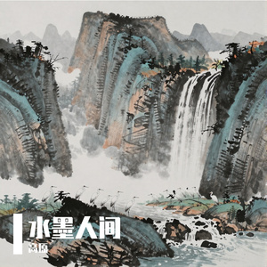 夜辞长安-交响乐版