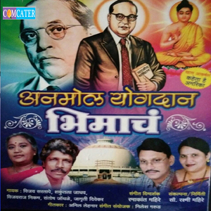 Duniya Mein Bada Naam