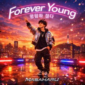 Velocity Rush (속도의 충동)