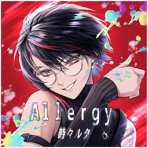 Allergy