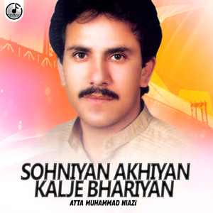 Rusemain Thek Nai Honde