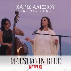 Prosefchi (Maestro In Blue)