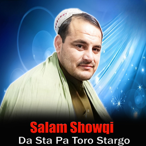 Salam Pa Shaisto