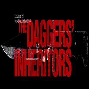 The Daggers'Ineritors Lost Kid Theme