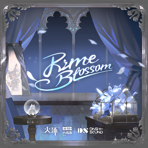 霜百合 Rime Blossom (《火环》伊尔夏角色EP1)