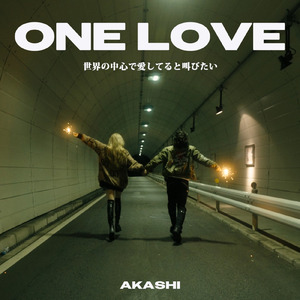ONE LOVE～世界の中心で愛してると叫びたい～