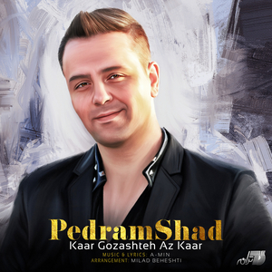 Kar Gozashteh Az Kaar