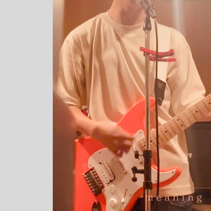 痰壺 (Instrumental)