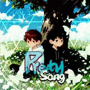 Pretty Song(漂亮歌)