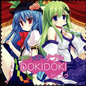 うん、気持ちいいわよ……