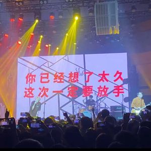 泡沫（Swang Remix）