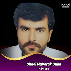 Shamman Ti Watan Dorint