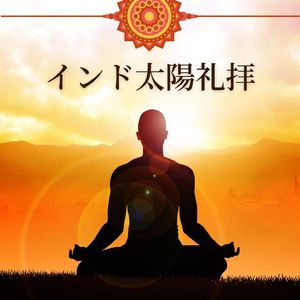 不安な気持ち解消