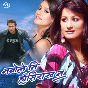 Na Boleni Hasirakhana