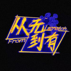 From Scratch 2023 cypher