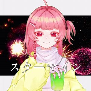 スターマイン【花火齐放】