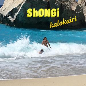kalokairi (feat. noodge)