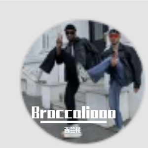 Broccoliooo-整曲