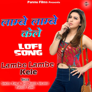 Lambe Lambe Kele (Lofi Remix)