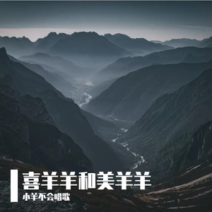 踏山河