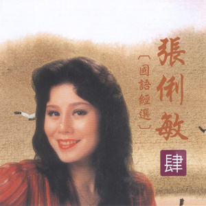 回忆往事最甜蜜