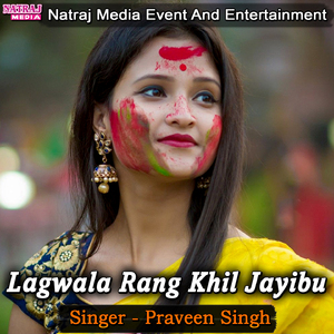 Lagwala Rang Khil Jayibu