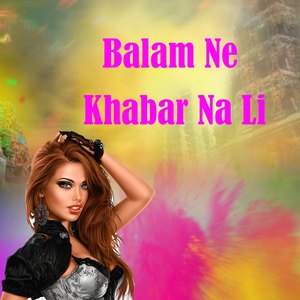 Balam Ne Khabar Na Li