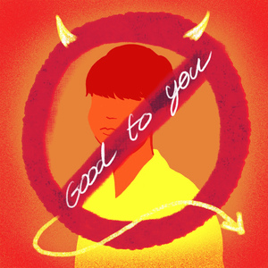 ดีกับเธอ (Good to you) (Single)