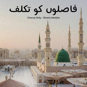 Faaslon Ko Takalluf (Chorus Only) (Short Version)