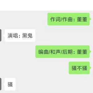 没有身份
