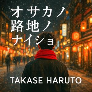 「帰りましょう」(Kaerimashōi)