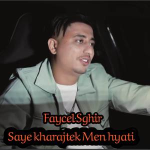 Saye Kharajtek Men Hyati