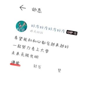 一场黄粱梦碎