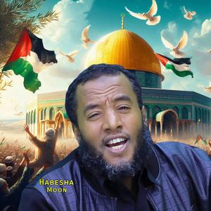 ራያ አባ መጫ | አዲስ መንዙማ ነሺዳ | raayyaa abbaa maccaa new