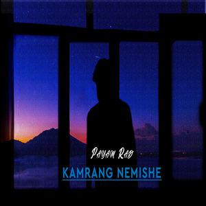 Kamrang Nemishe