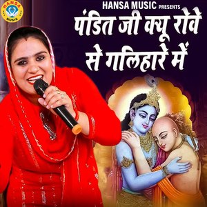 Pandit Ji Kyu Rowe Se Galihare Mein