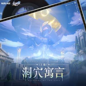 营火未熄 The Eternal Campflame