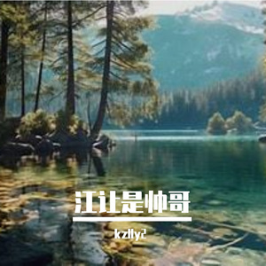 《信仰重生》Warm电子派对-悲伤-流行