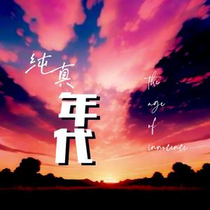 听说昨天晚霞是粉色的，你看见了吗？