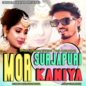 Mor Surjapuri Kaniya