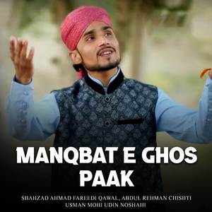 Nokar Meran Ghous E Pak Da