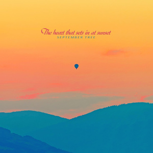 석양에 물드는 마음